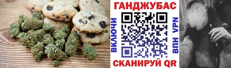 Печенье с ТГК конопля Пошехонье