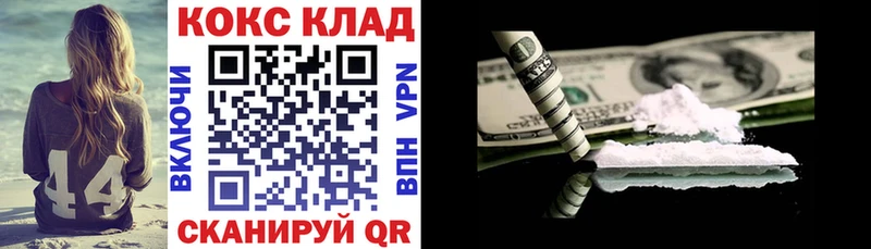 COCAIN Колумбийский  Купить закладки  Пошехонье 