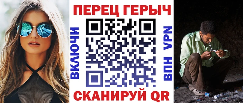 Героин гречка  Купить где  Пошехонье 