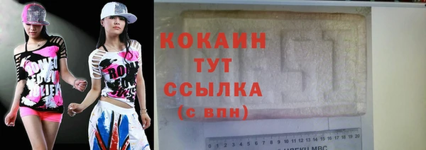 таблы Лиски