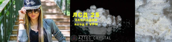spice Липки