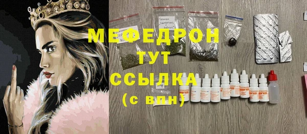 таблы Лиски