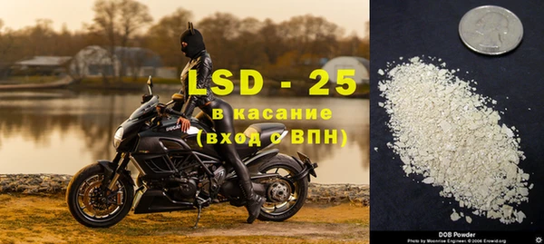 твердый Лихославль