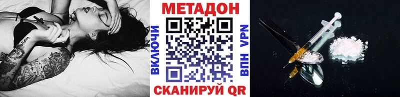 Купить закладки  Пошехонье  МЕТАДОН белоснежный 